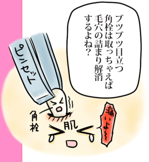 スクリーンショット 2016-10-26 9.14.37.png