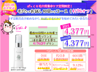 スクリーンショット 2017-03-22 19.14.20.png