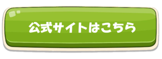 koushikisite.png