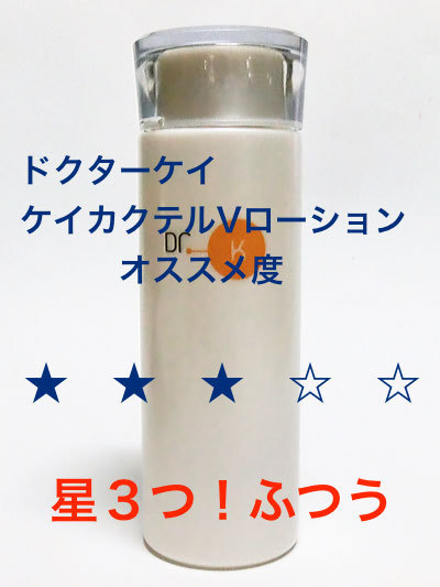 v_lotion4-0373f.jpg